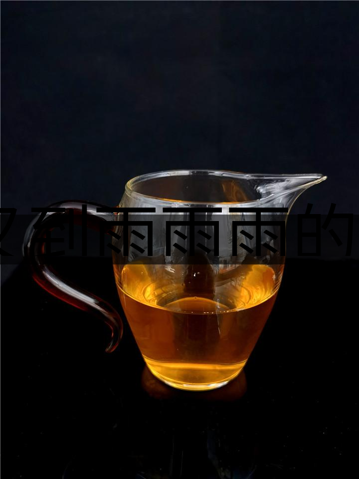 又到雨雨雨的季節(jié)，存茶防潮很重要，這幾招一定