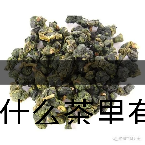 為什么茶里有茶梗？和茶品質(zhì)有什么關(guān)系？-2