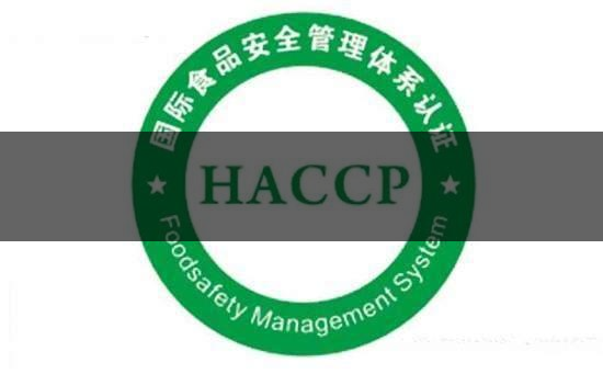 茶葉食品安全控制體系haccp有什么特點(diǎn)？（三）-1