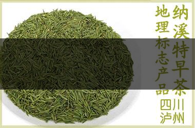 中國(guó)前二十名茶，你又知道幾種-12-1