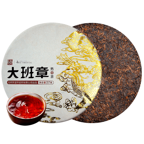 老班章普洱茶熟茶餅357g 8年陳茶云南七子餅茶勐海古樹(shù)熟普洱茶葉