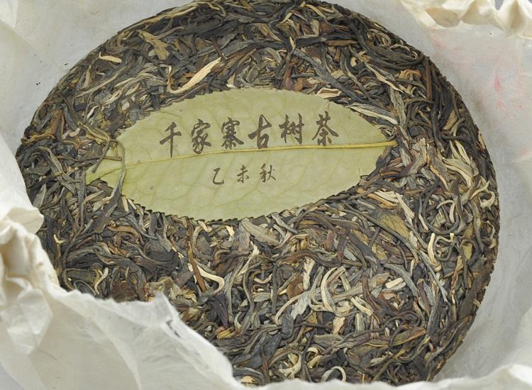 2022年鎮(zhèn)沅千家寨古樹(shù)春茶多少錢(qián)一公斤？
