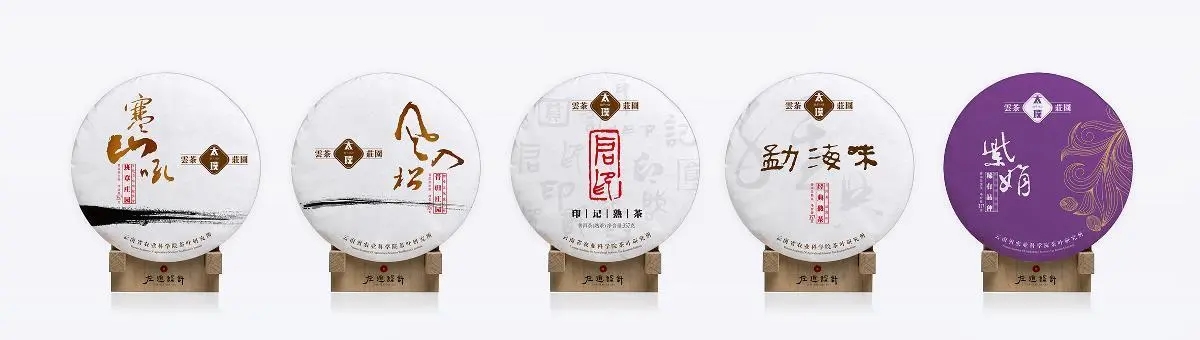 太璞普洱茶怎么樣？