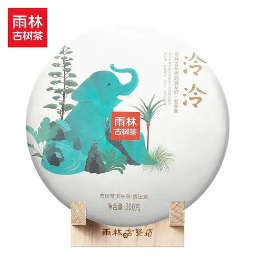 雨林普洱茶怎么樣？