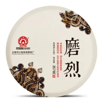 勐傣的普洱茶怎么樣？