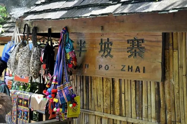 2023年半坡老寨古樹春茶多少錢一公斤？