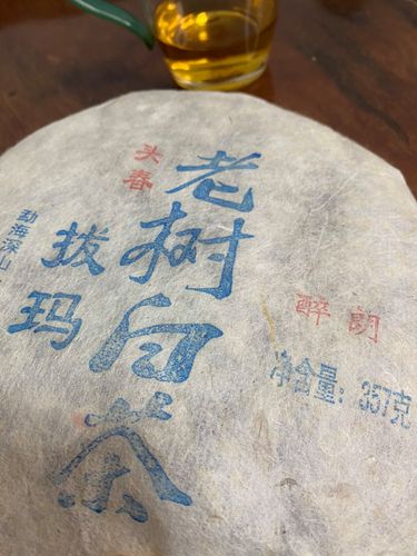 2023年拔瑪老寨古樹(shù)春茶口感如何？